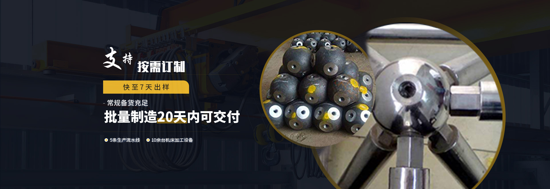 惠州1